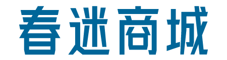 催情商城|谜晕药商城|谜药购买网站